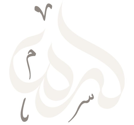 Maktabah as-Safinah